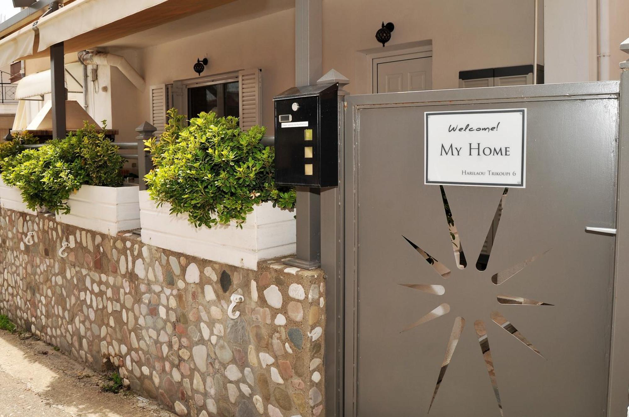 My Home - Meteora, Central Apt - 2 Bd Kalambaka Pokój zdjęcie